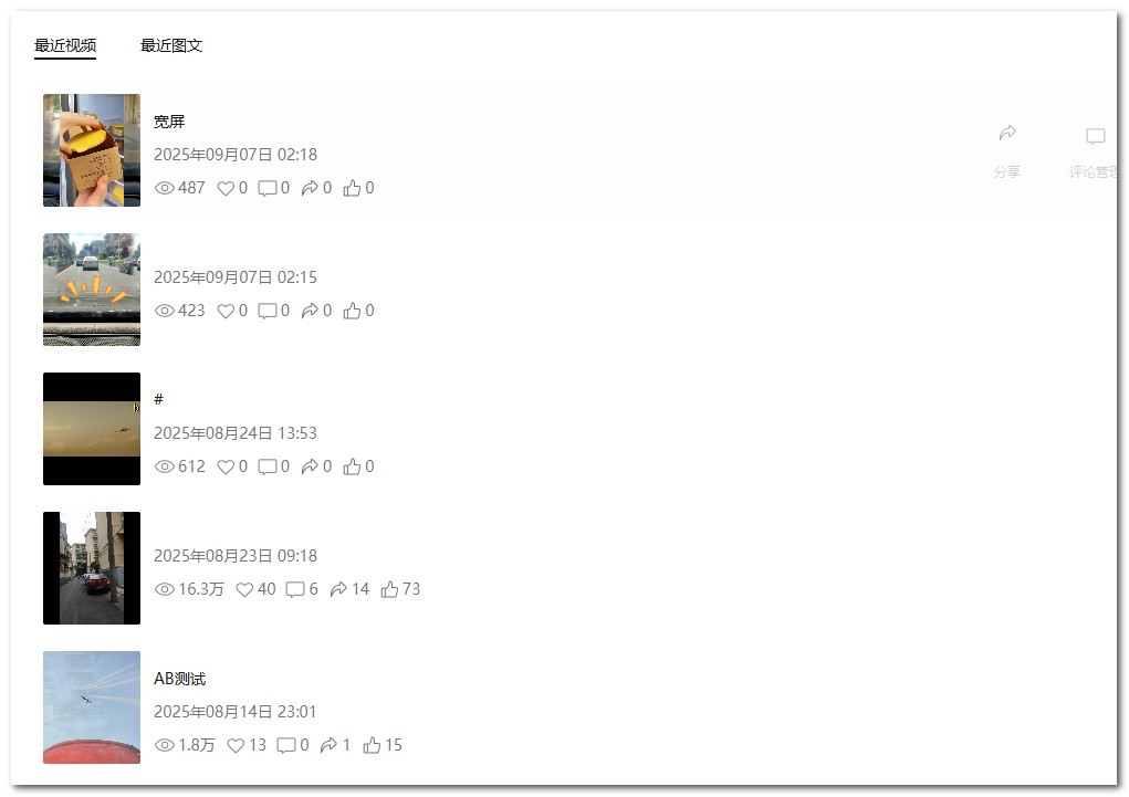 DTS1.5(已更新)
